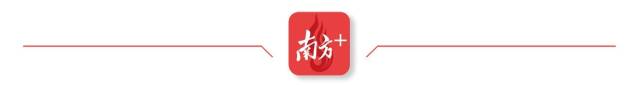 南方+